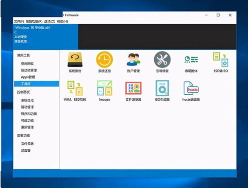 小眾卻實(shí)用的五款國產(chǎn)良心軟件，助你高效駕馭電腦