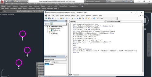 基于pyautocad的Python自動(dòng)化腳本庫設(shè)計(jì)與實(shí)現(xiàn)