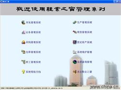東莞市金音電腦公司 專業計算機系統服務，賦能企業數字化發展
